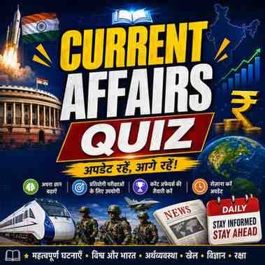 Current Affairs Quiz
